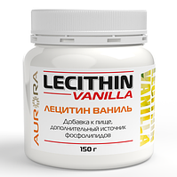 Лецитин Ваниль (Lecithin Vanilla), 150 г., Аврора