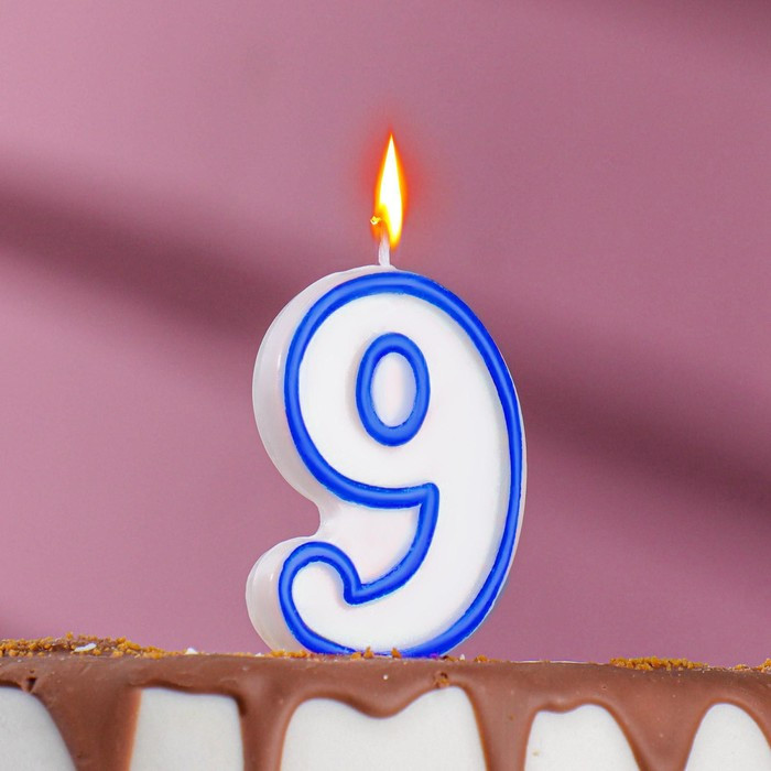 Свеча для торта цифра "9", ободок цветной, 7 см, МИКС - фото 2