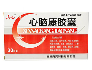 Препарат "Синь Нао Кан" (XIN NAO KANG JIAONANG) от сердечно - сосудистых заболеваний, 30 капсул