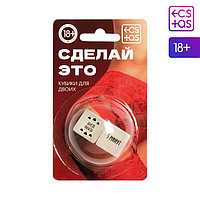 Кубик неоновый "Сделай это"