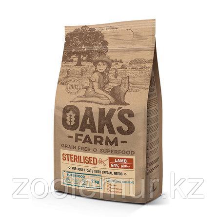 OAKS FARM GF сухой корм для стерилизованных кошек Ягненок 2кг