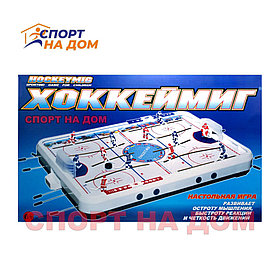 Настольная игра ХоккейМиг (размеры: 64*44 см)