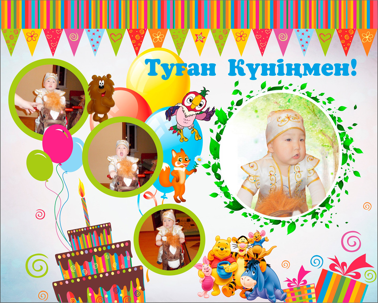 Пресс волл на юбилей