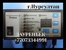 Автоматика котлов KG Elektronik в Казахстане