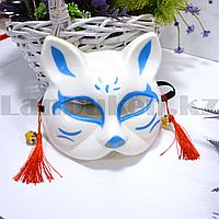 Маска Кицунэ японской демонической лисы Kitsune fox на резинке с колокольчиками и кисточками голубая