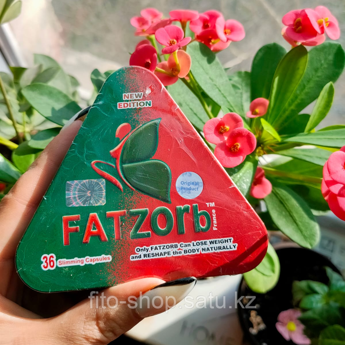 Fatzorb ( Фатзорб ) треугольная красно-зеленая металлическая упаковка