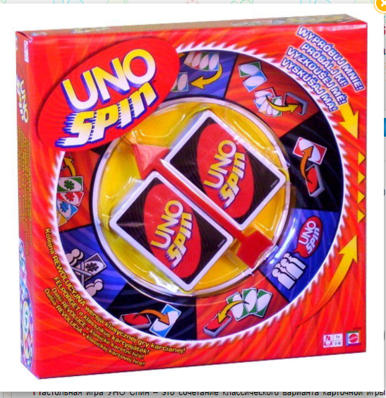 Настольная игра Уно Спин (Uno Spin)