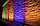Прожектор цветной RGB 50 Вт. Светодиодный прожектор, прожектор разноцветный, прожектор меняющий цвета., фото 7