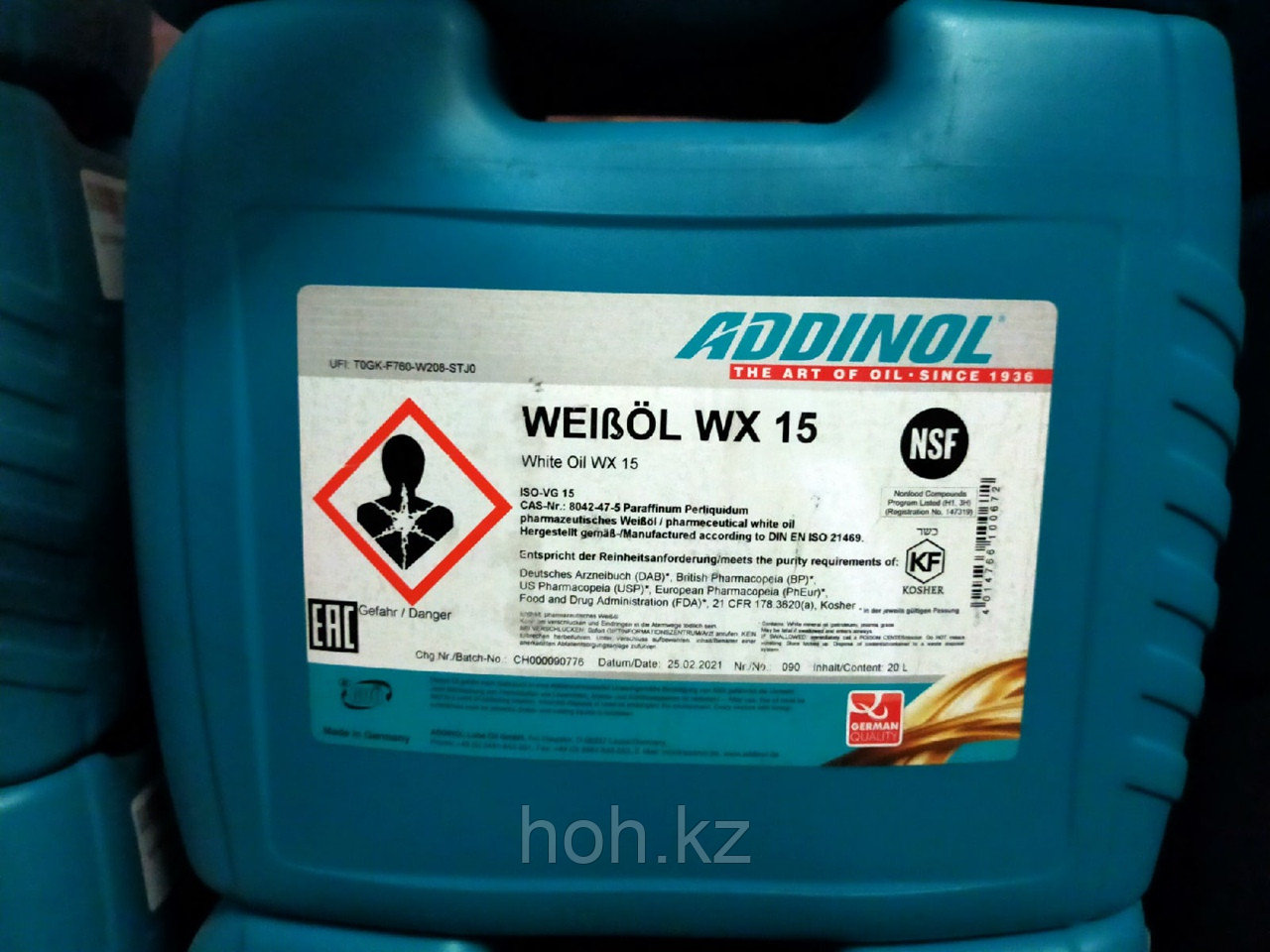 Белое масло с пищевым допуском ADDINOL WEISSOL WX 15