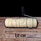 Валик структурный декоративный резиновый волны 2204TS, фото 3