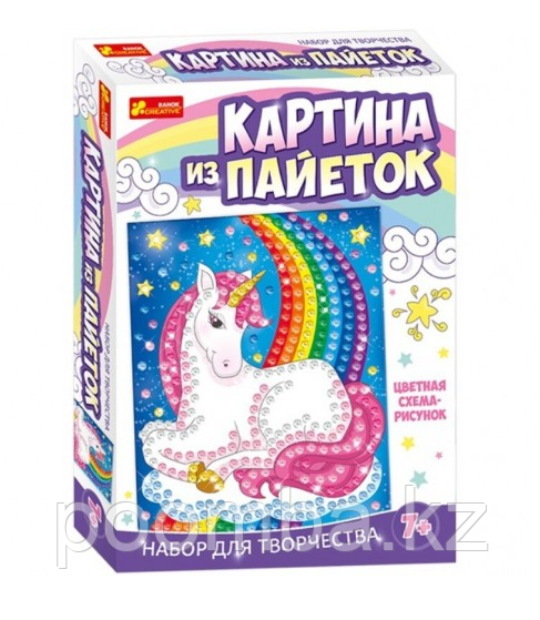 Набор для творчества Картинка из пайеток "Единорог"