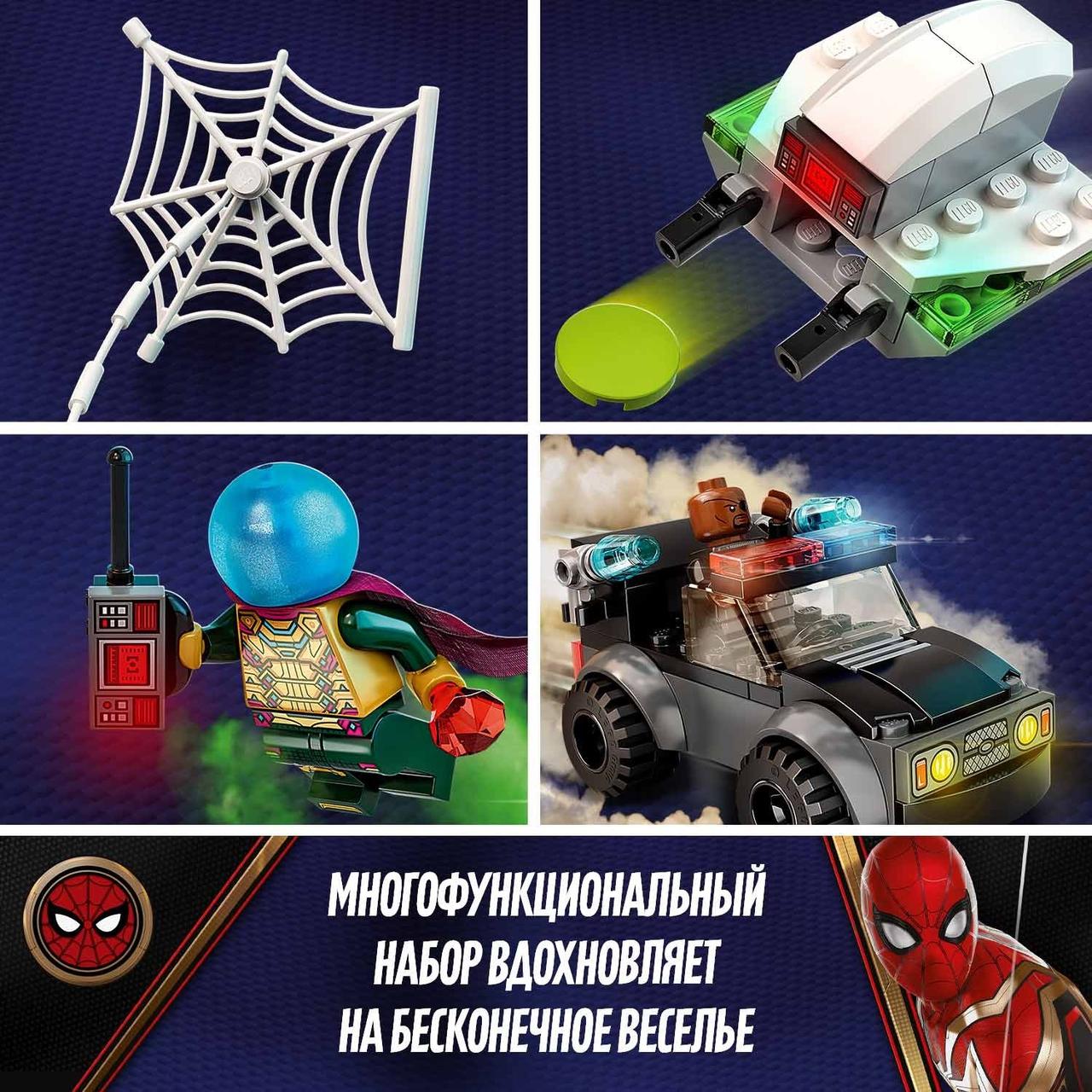 76184 Lego Marvel Человек-паук против атаки дронов Мистерио, Лего Супергерои Marvel - фото 7 - id-p96733439