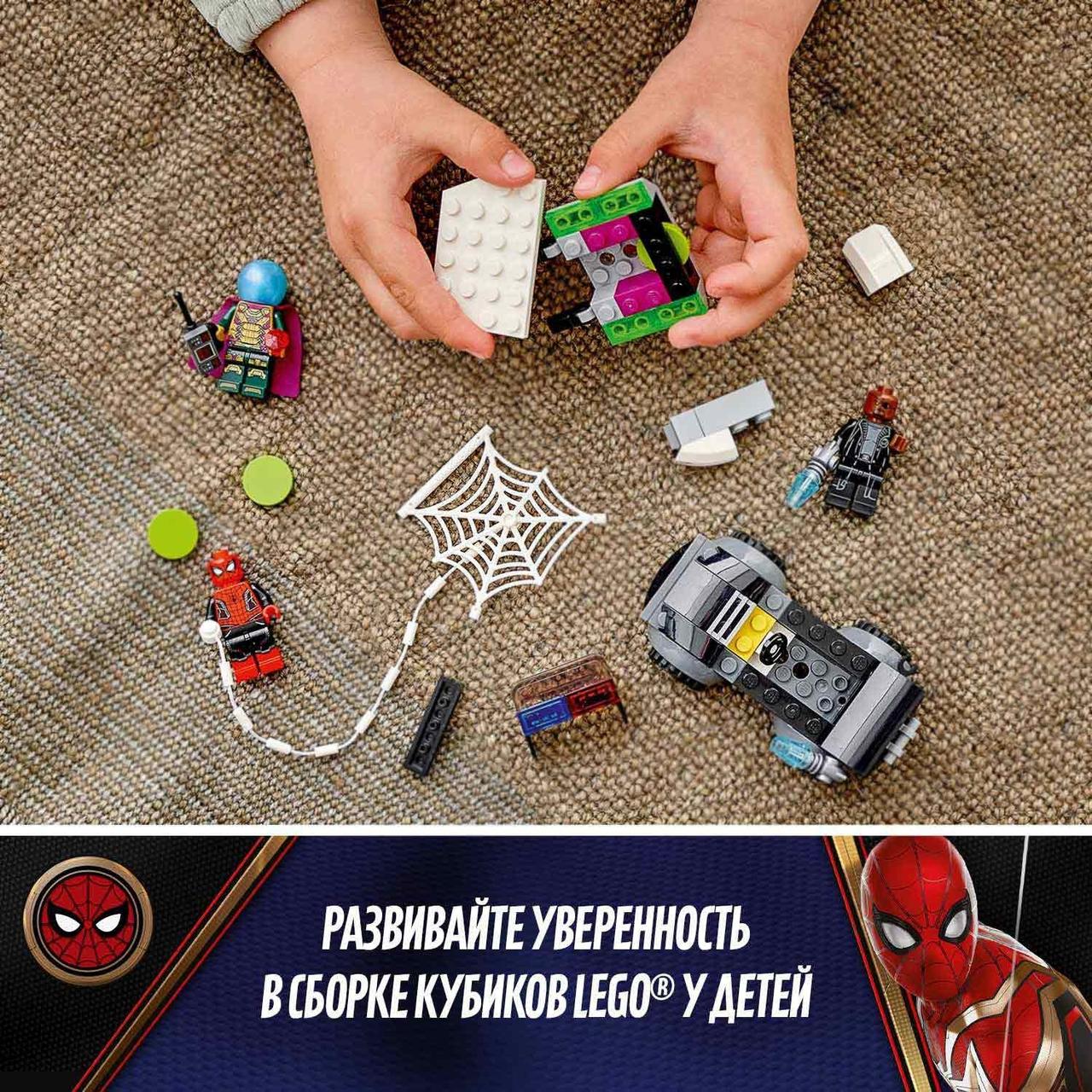 76184 Lego Marvel Человек-паук против атаки дронов Мистерио, Лего Супергерои Marvel - фото 6 - id-p96733439