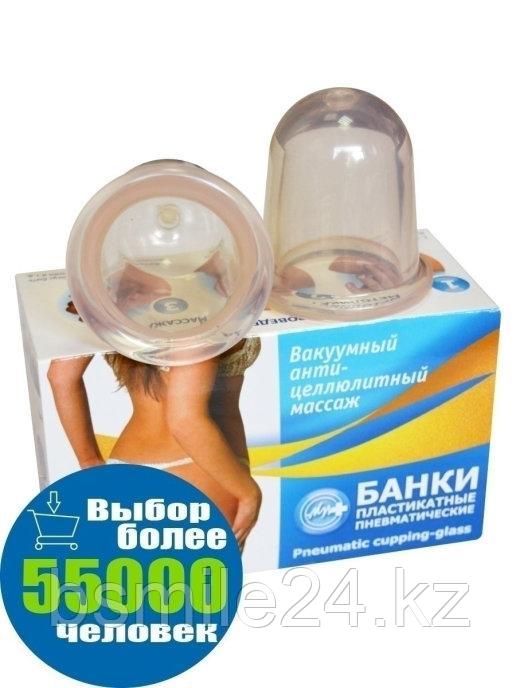 Банки для массажа вакуумные антицеллюлитные набор из двух штук вакуумный массажер