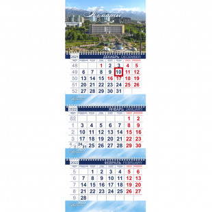 Календарь настенный 2022 год, квартальный на 3-х гребнях, с бегунком, 780 x 300 мм