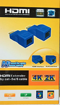Extender HDMI удлинитель cat5/6 до  30м по RJ45 без питания.
