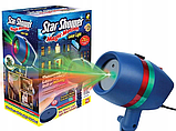 Лазерный проектор на дом Star Shower Motion Laser Light., фото 4