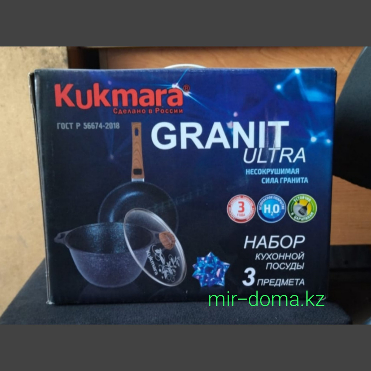 Набор посуды №18 "Granit Ultra" (Кукмара, Россия) - фото 3 - id-p82969704