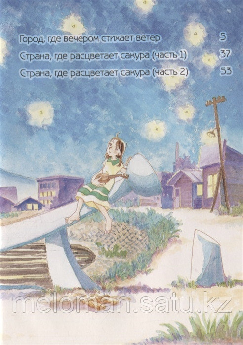 стихи пушкина ветер. быть ветром стих. город где вечером стихает ветер. стих про ветер. быть ветром стих.