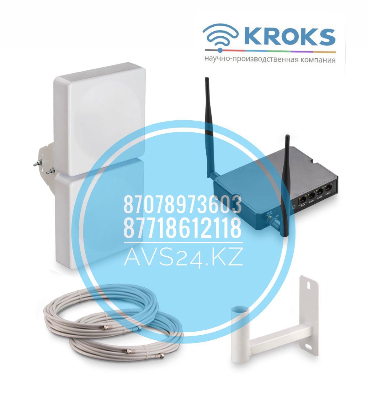 Комплект Модем - роутер 3G 4G с внешней антенной KSS15-750/2900 cat6, фото 1