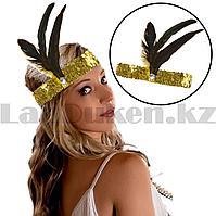 Карнавальная повязка на голову с пайетками и пером золотая в стиле Гэтсби