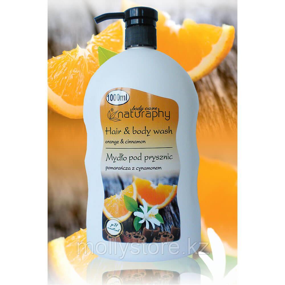 Гель для волос и тела Blux NATURAPHY "Апельсин и корица", 1000мл