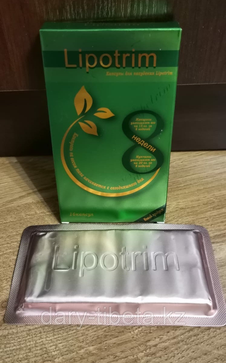 Lipotrim ( Липотрим-мини )картонная упаковка ,16 капсул