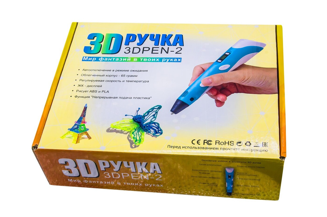 3D Ручка, 3DPEN-2, цвет в ассортименте