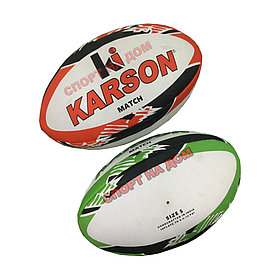 Мяч для регби Karson Match