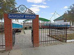 Оформление музея рыболовства в Аральске