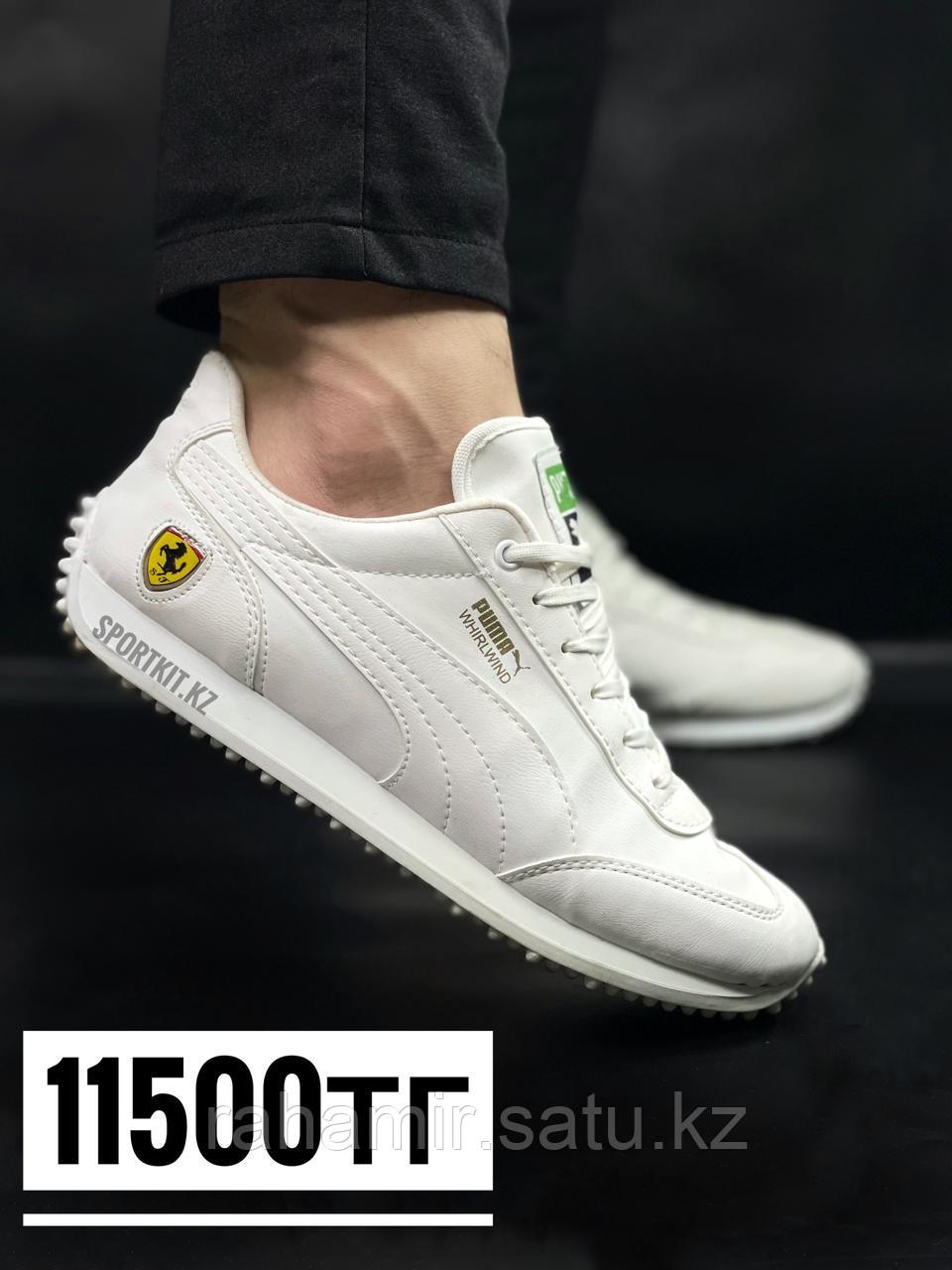 Крос Puma whirwing белые