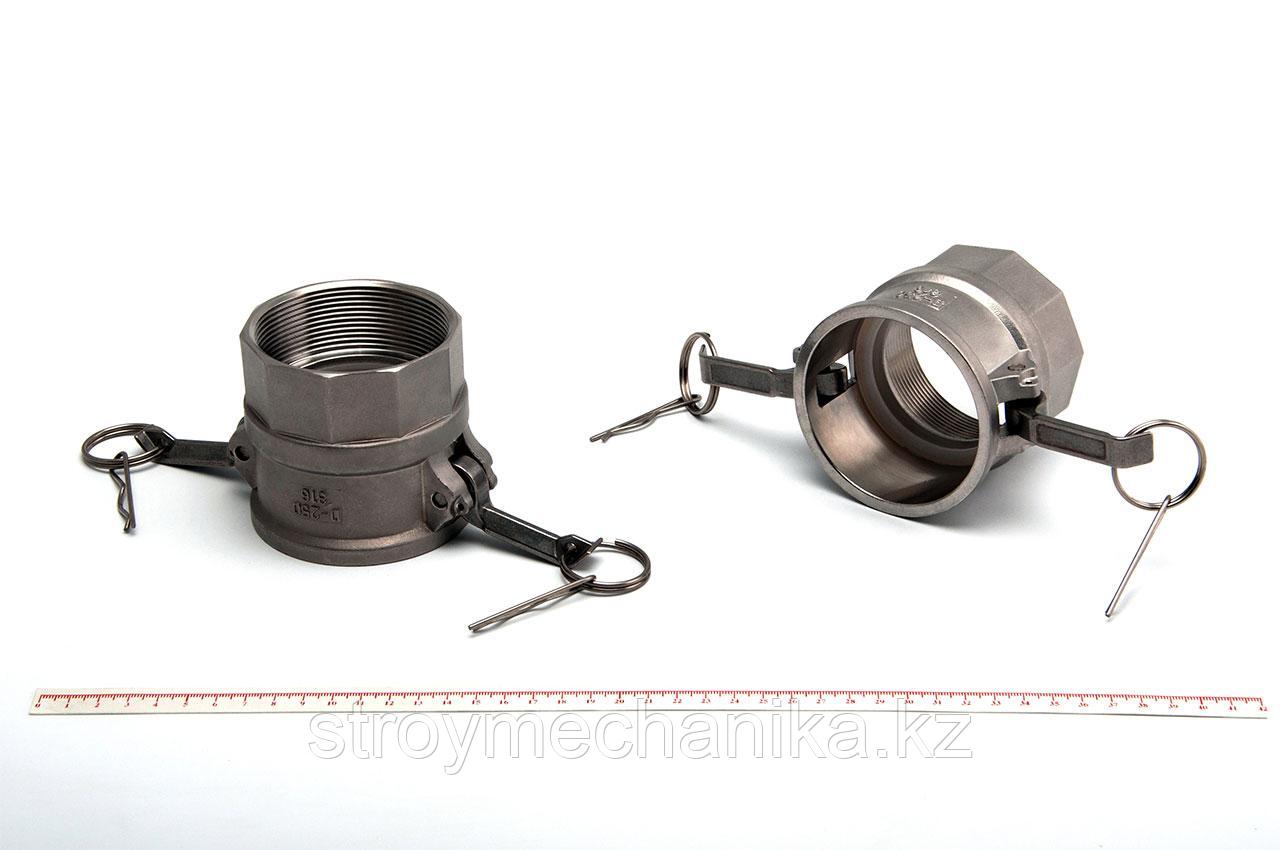 Быстроразъемное соединение БРС «Камлок» из нержавеющей стали D-250 2 1/2" (63 мм), фото 1