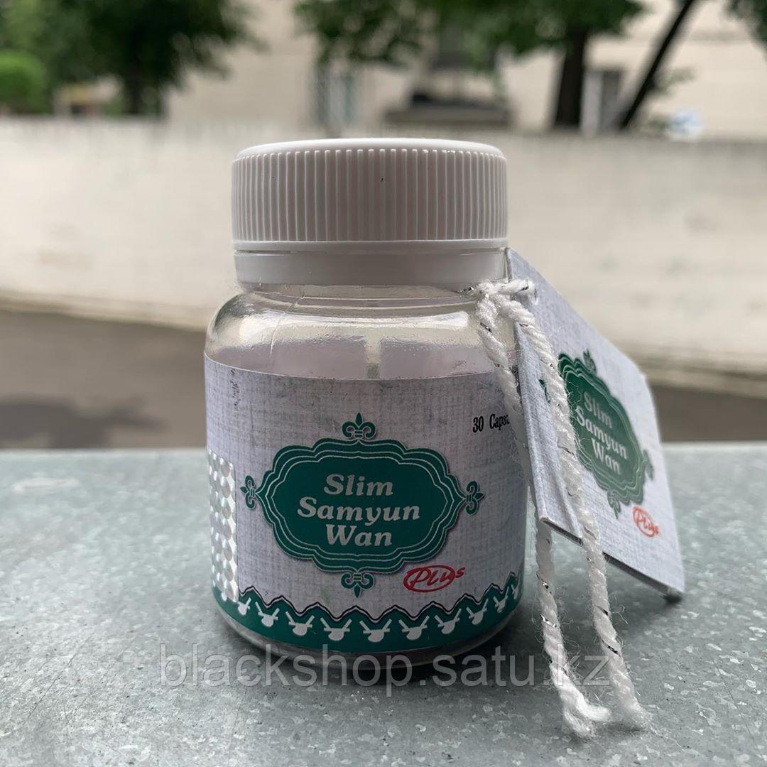Таблетки samyun wan. Samyun wan slim ultra. Капсулы slim samyun wan. Капсулы slim samuin van. Таблетки samyun wan.