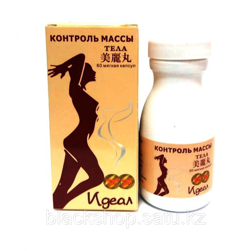 15мг. витамины для набора веса для женщин. средство для наращивания мышечной массы - brutaline. контроль веса капсулы. таблетки для наращивания мышечной массы.