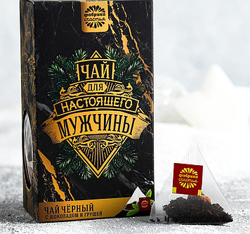 Чай чёрный «Для настоящего мужчины»: с ароматом груши и шоколада, 20 пирамидок