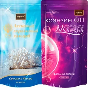 Японский оздоровительный курс для организма Magic Pack BEVERLee