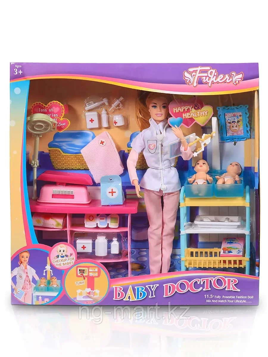 Набор из 3-х кукол Детский доктор JX200-37