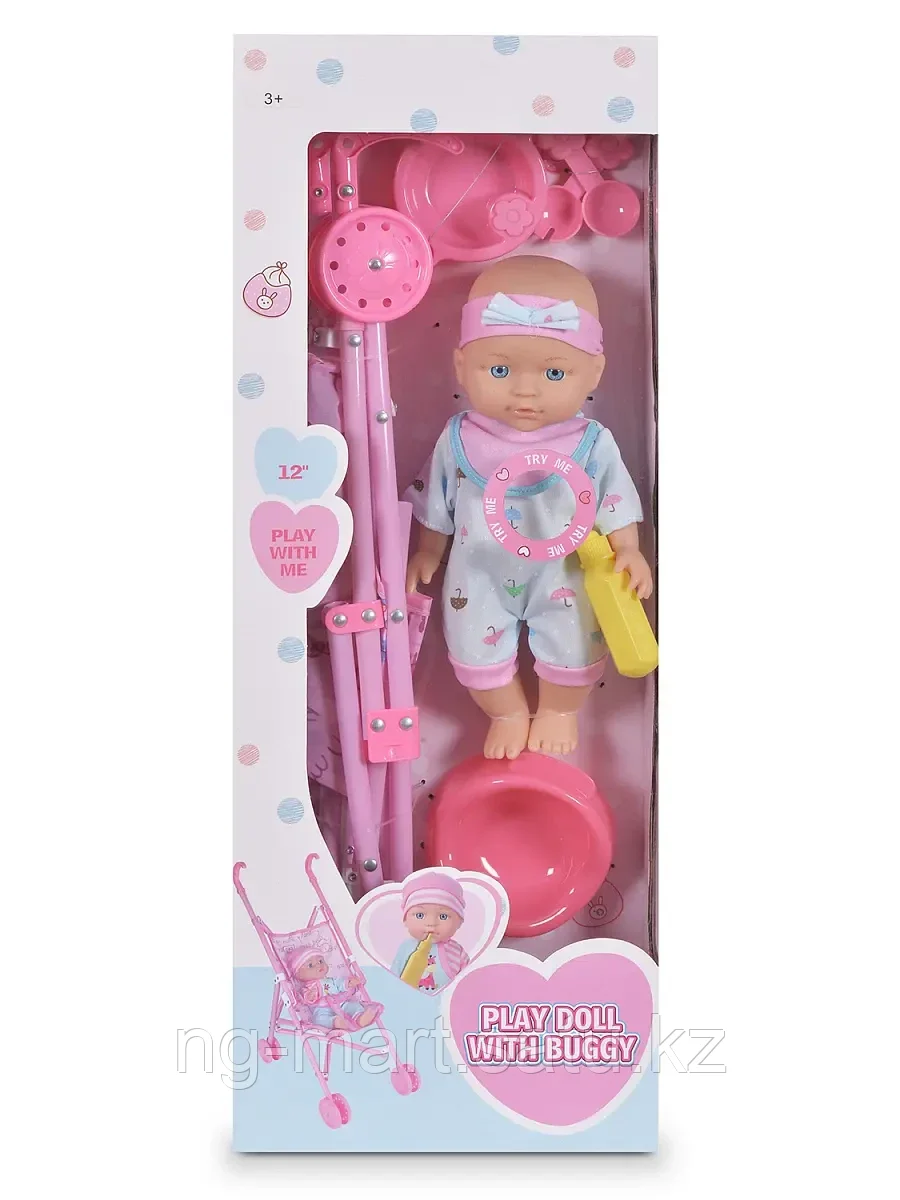 Пупс игровой HX830-7 с коляской и аксессуарами