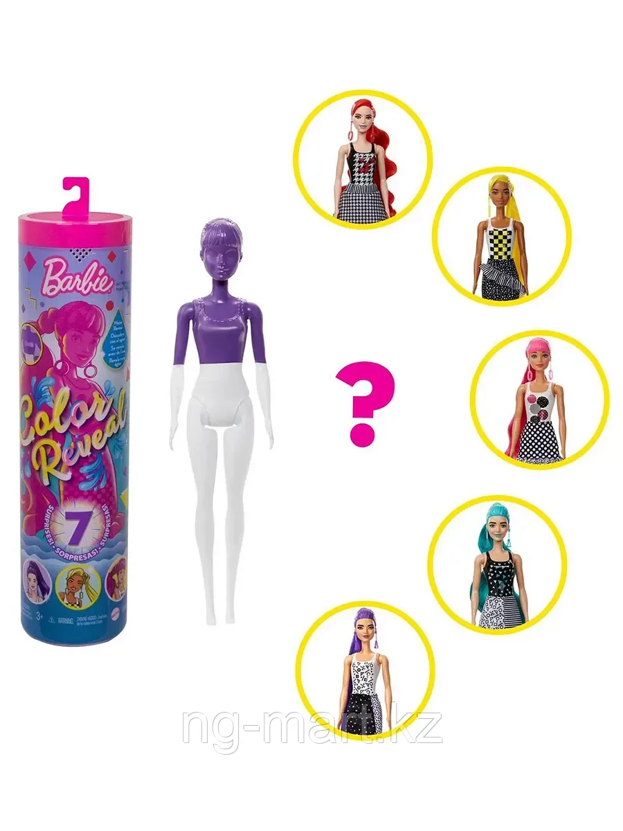 Кукла Barbie B2 GTR94 Сюрприз в непрозрачной упаковке с аксессуарами - фото 3 - id-p96757174