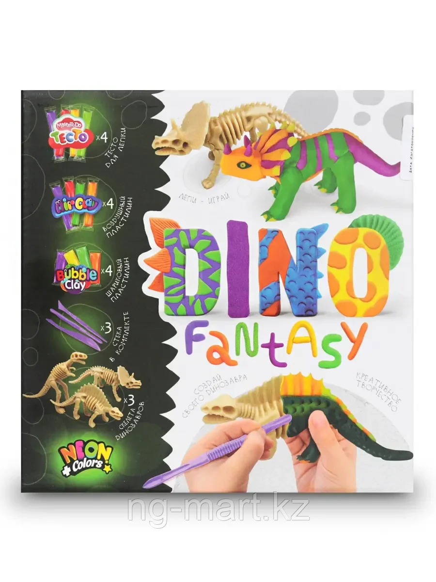 Набор креативного творчества DF-01-02 Dino Fantasy