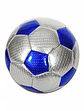 Мяч футбольный диаметр 15 см, фото 2
