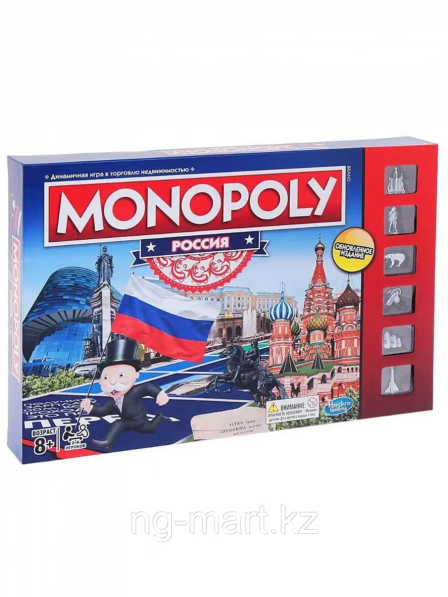 Настольная игра Монополия Россия (новая уникальная версия) B7512 Hasbro Games - фото 1 - id-p96762257