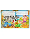 Книга Волшебные сказки малышам Подарок малышам 9786176630340, фото 2