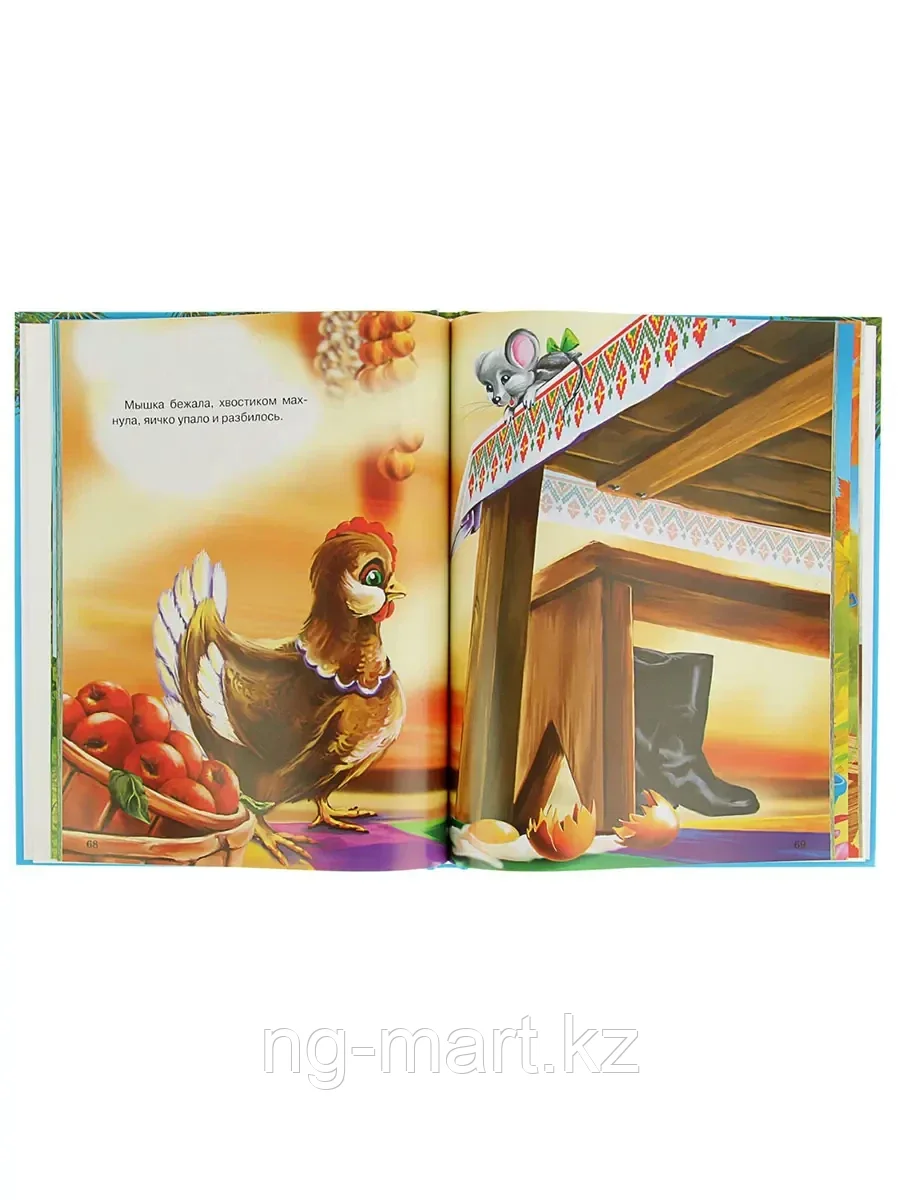 Книга Волшебные сказки малышам Подарок малышам 9786176630340 - фото 3 - id-p96763233