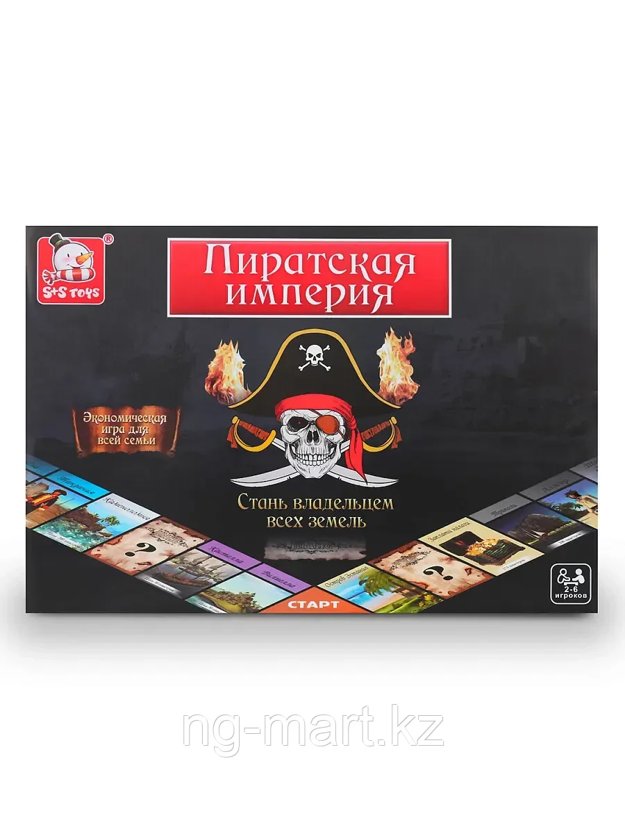 Настольная игра Пиратская империя 200619015