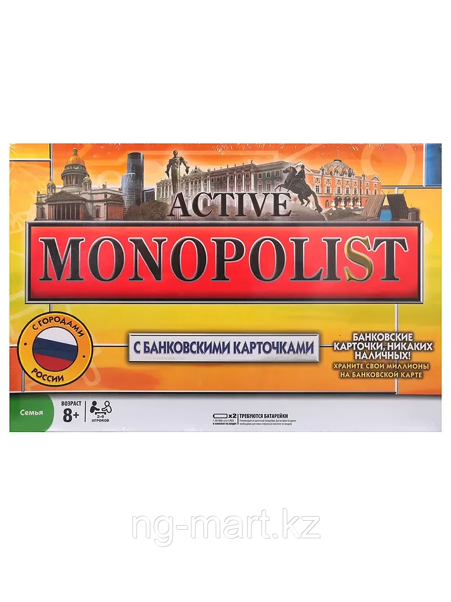 Настольная игра Монополист с банковскими карточками 6141 - фото 1 - id-p96762272