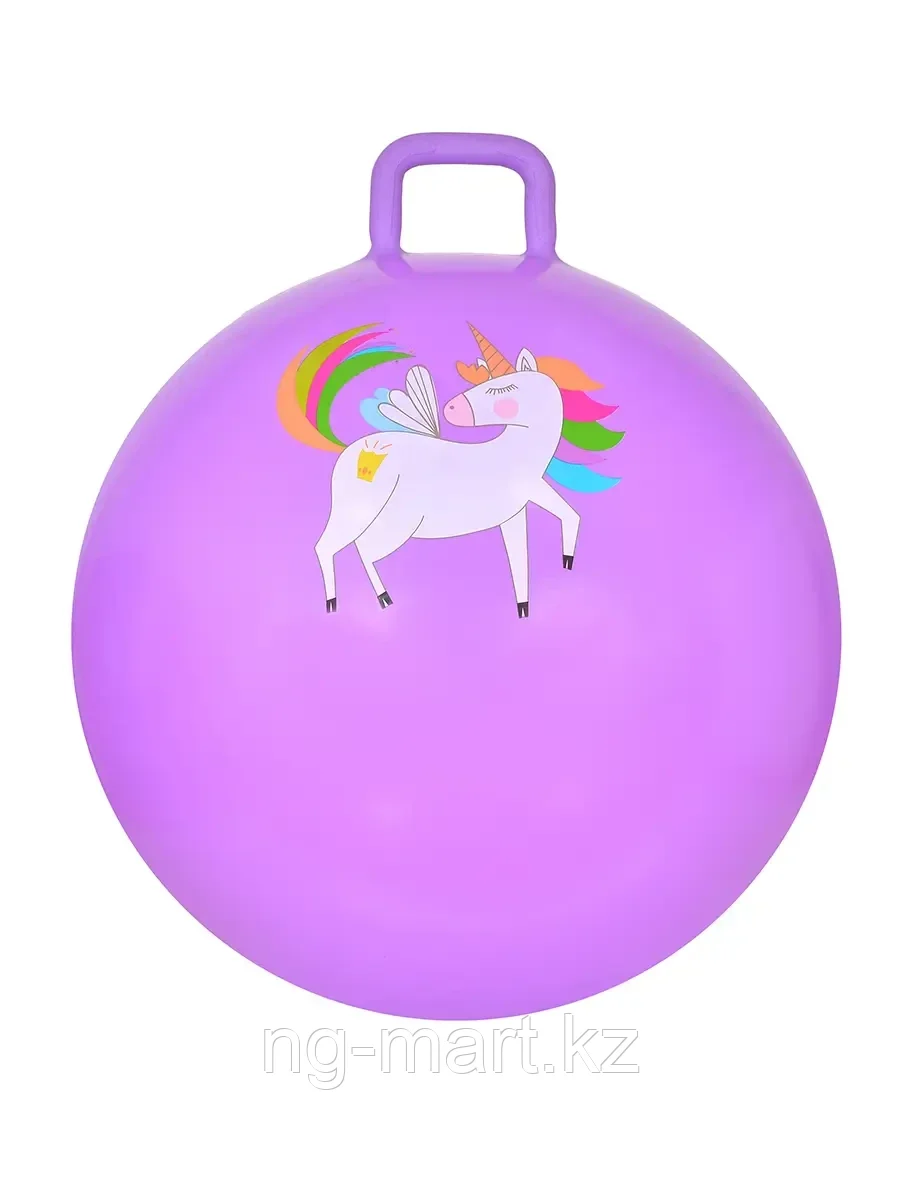 Мяч с ручкой 65 см фиолетовый с Единорогом Фиолетовый - фото 1 - id-p96756656