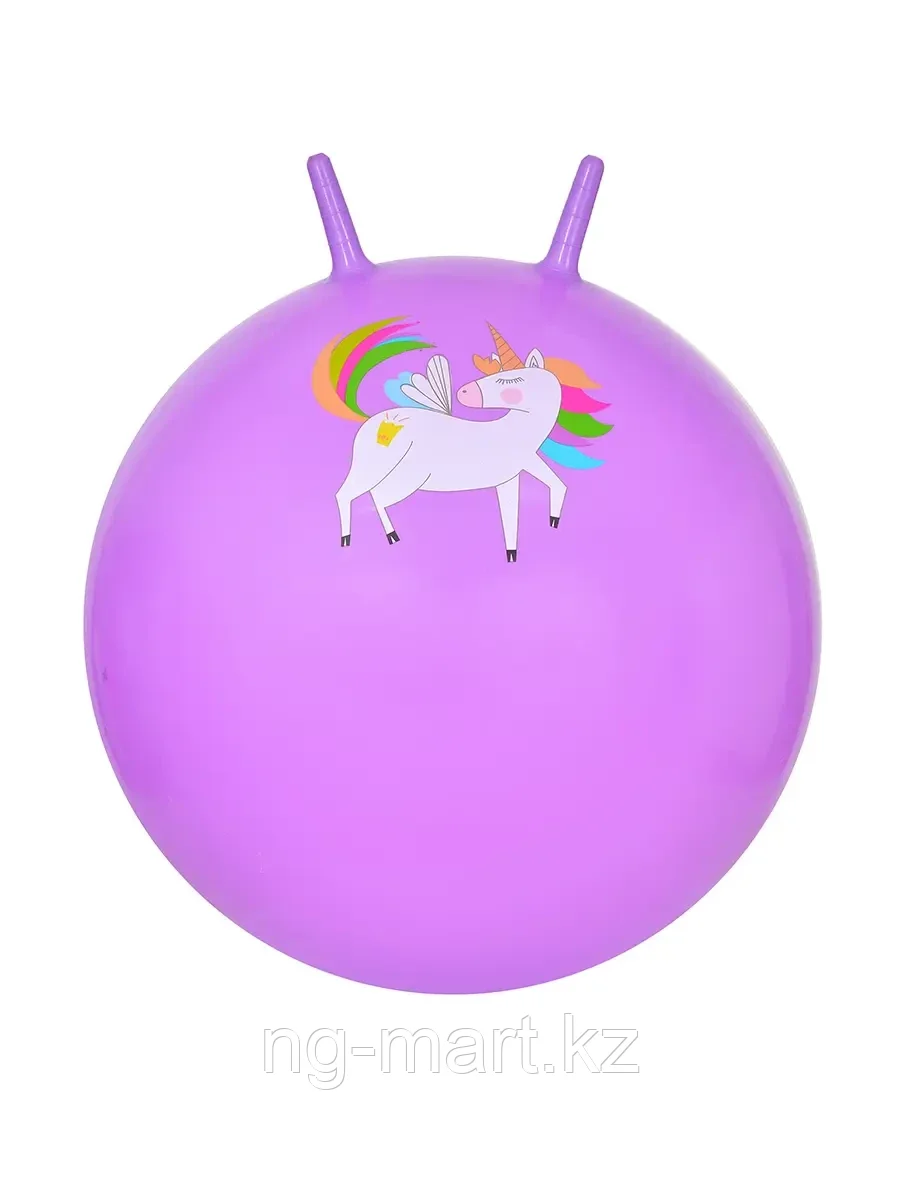 Мяч с рожками 65 см фиолетовый с Единорогом Фиолетовый