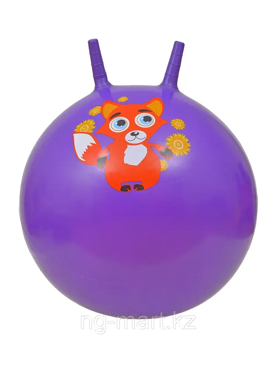 Мяч с рожками 45 см фиолетовый с Лисой Фиолетовый