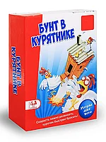 Настольная игра Бунт в курятнике 200294545